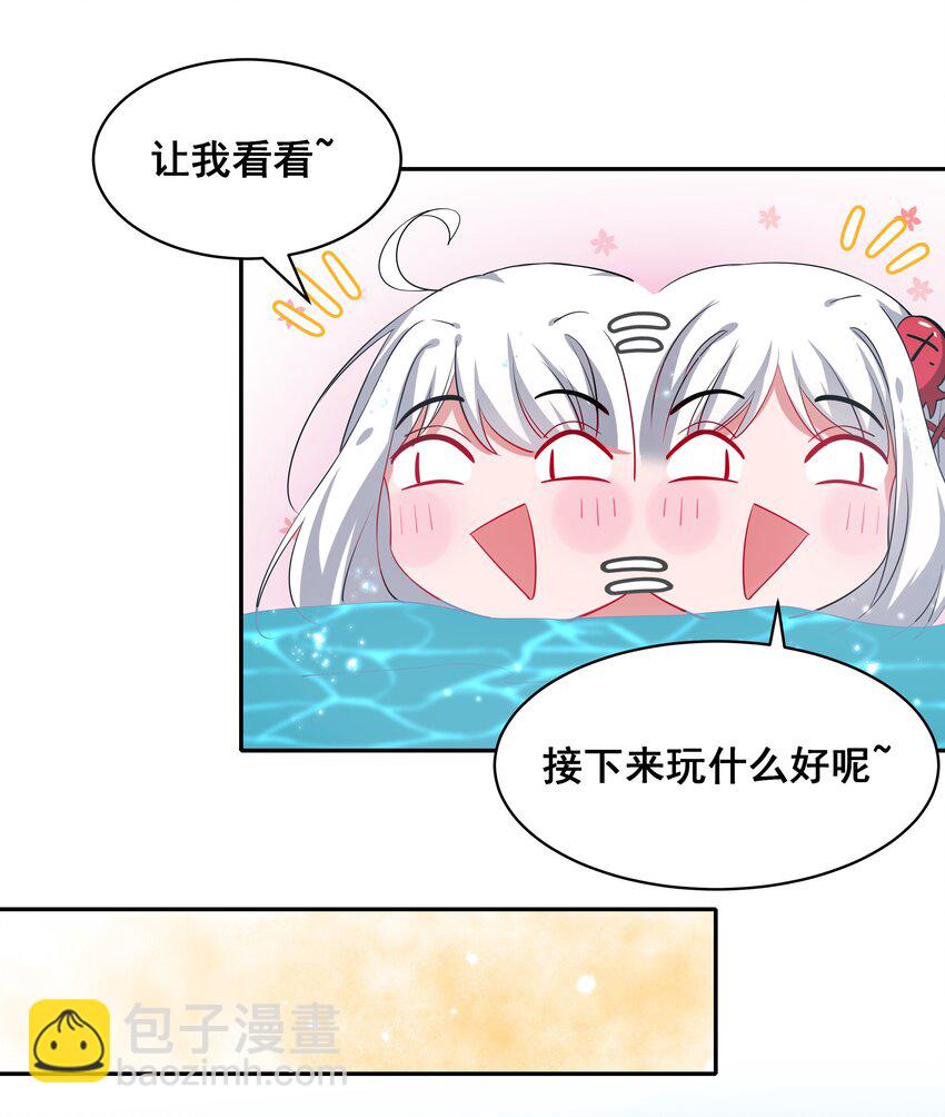 023 一起去海边吧！其二6