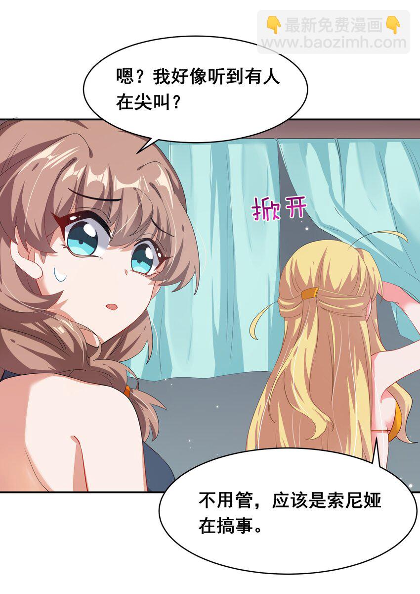 023 一起去海边吧！其二8