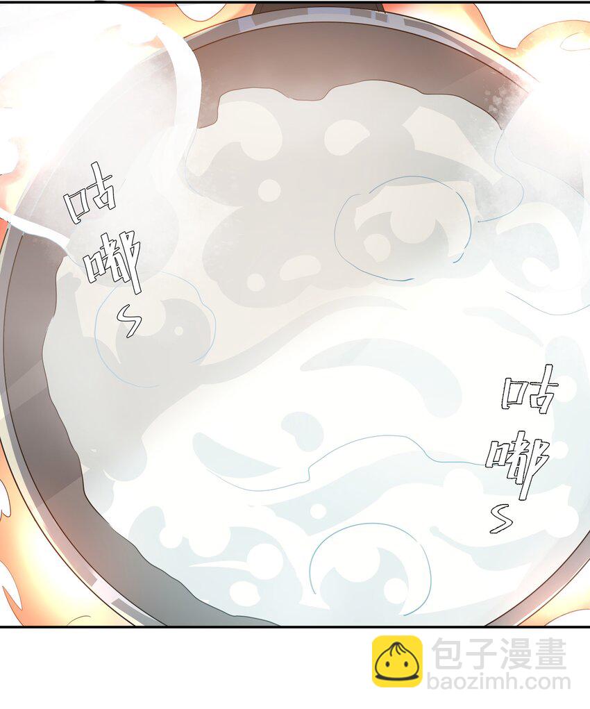 035 一起去地狱吧！其一11
