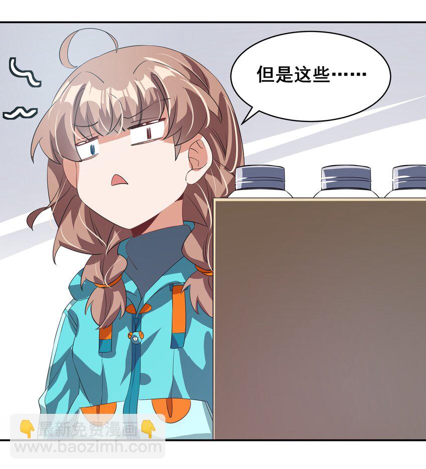 035 一起去地狱吧！其一13