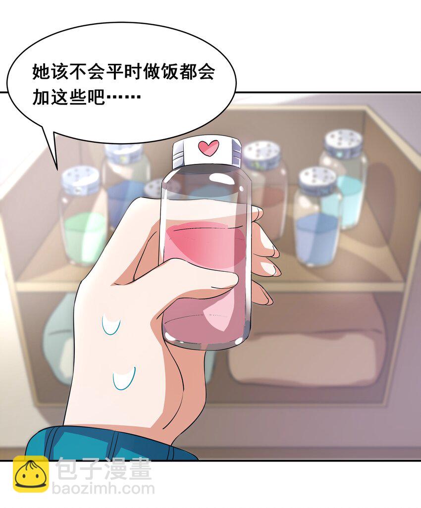 035 一起去地狱吧！其一15