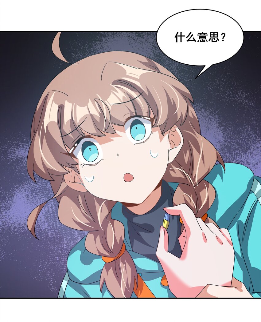 035 一起去地狱吧！其一20