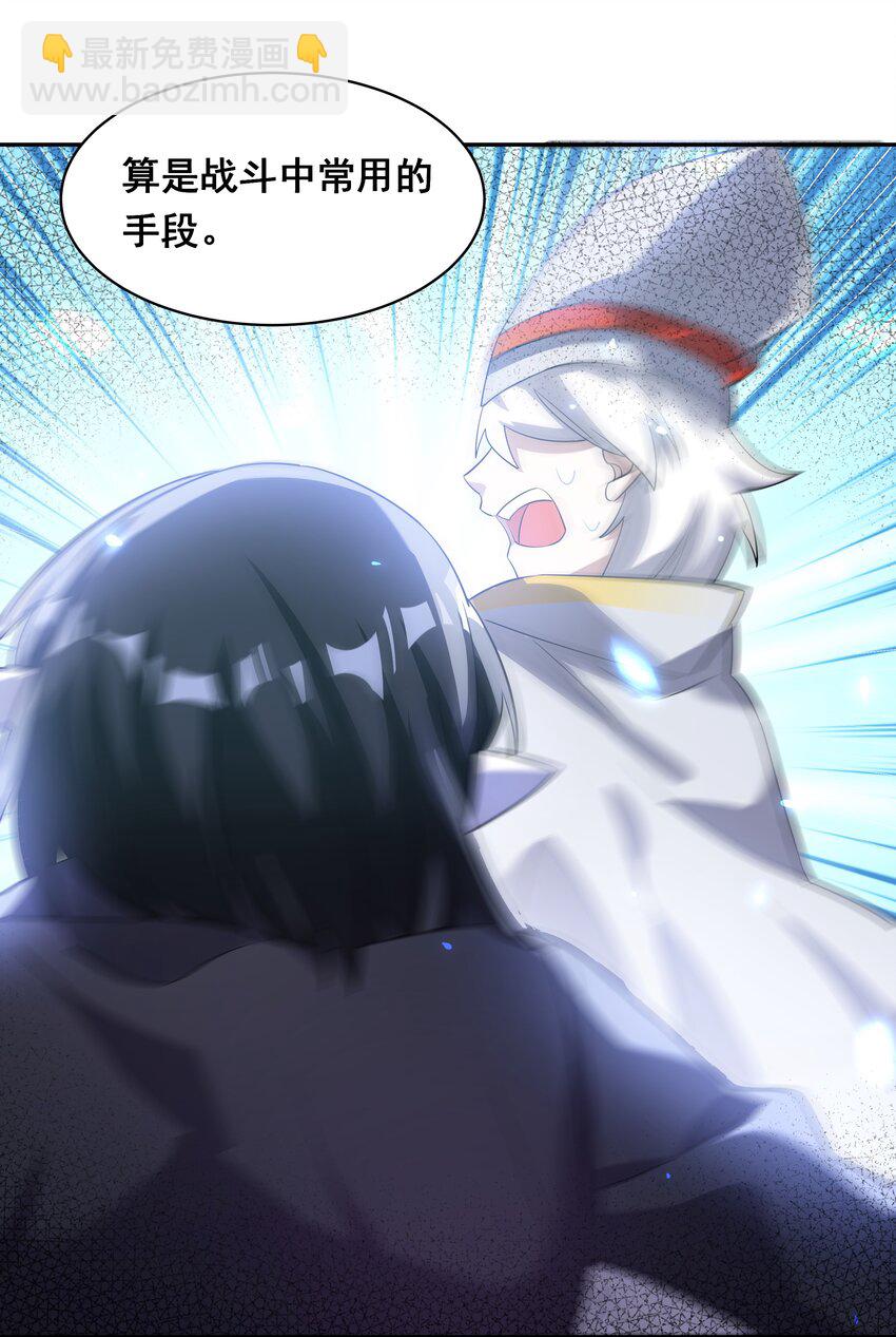 035 一起去地狱吧！其一24