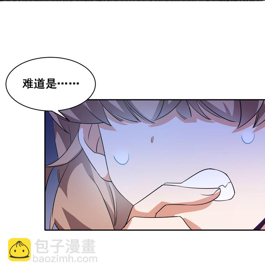 035 一起去地狱吧！其一25