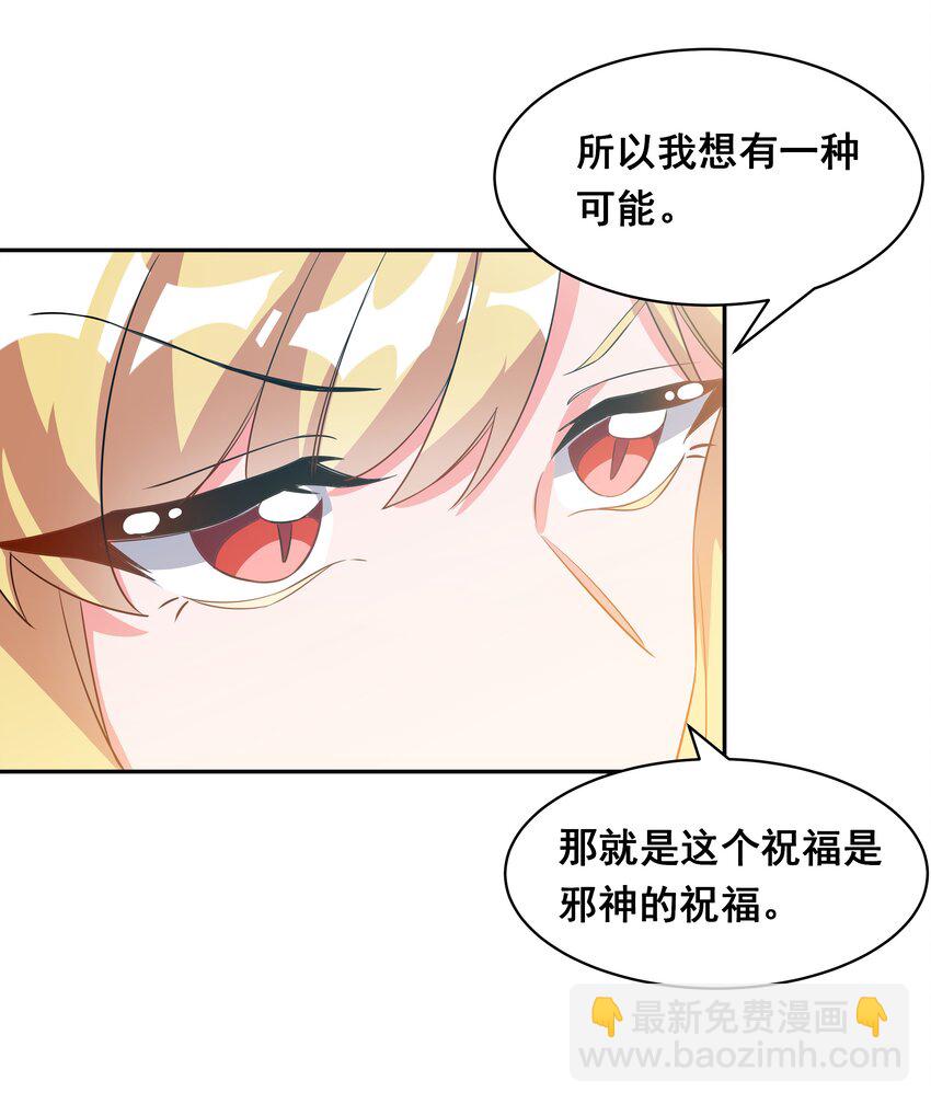035 一起去地狱吧！其一28