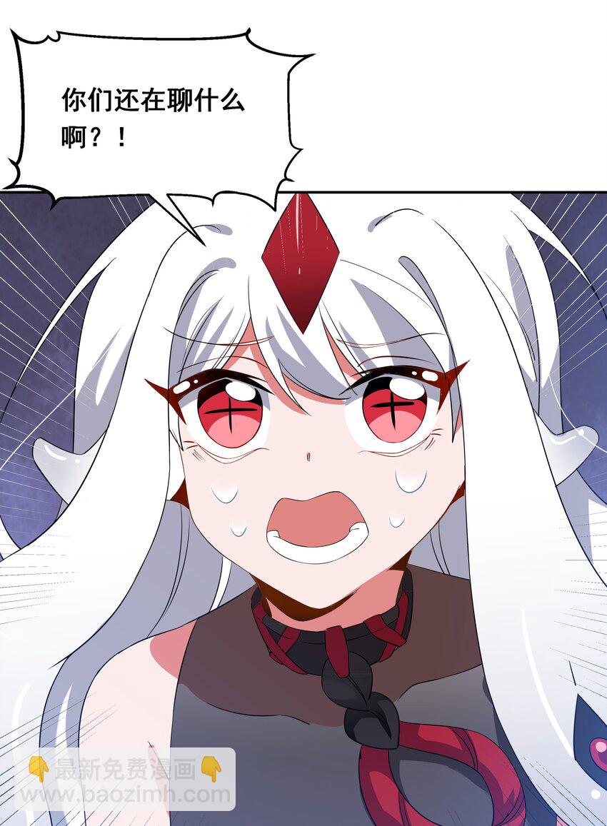 035 一起去地狱吧！其一35