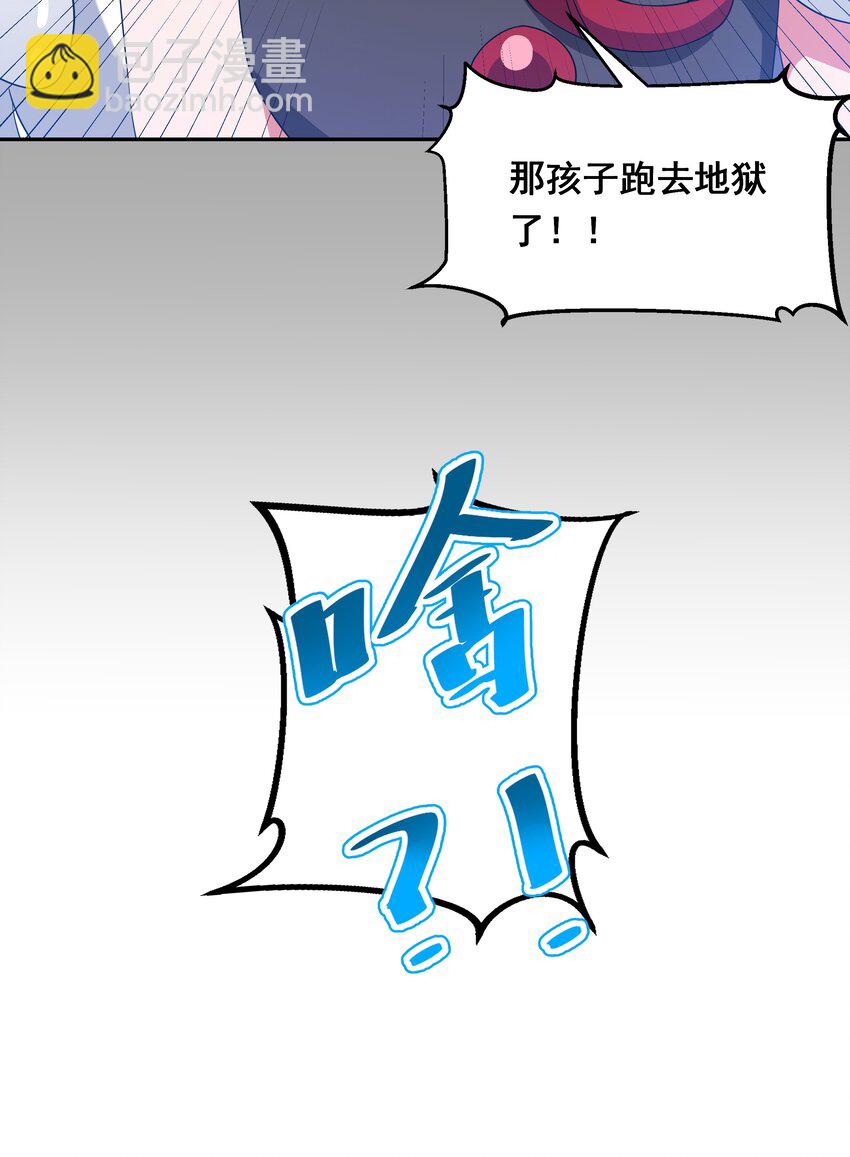 035 一起去地狱吧！其一36