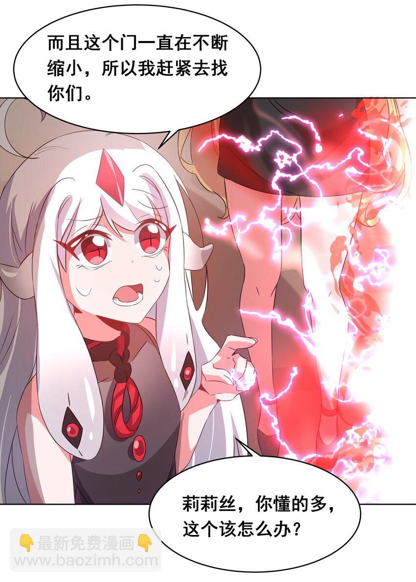 035 一起去地狱吧！其一38