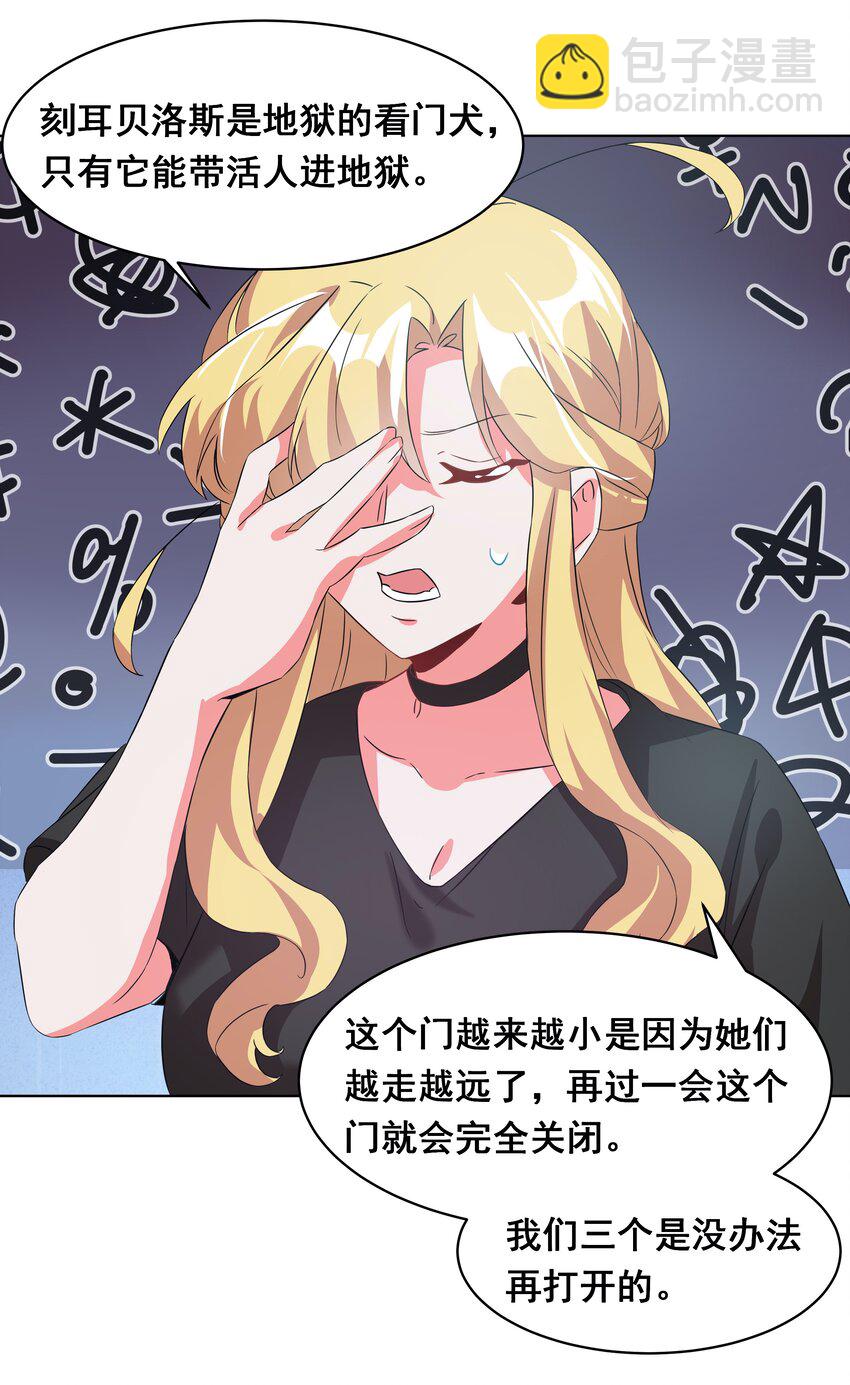 035 一起去地狱吧！其一39