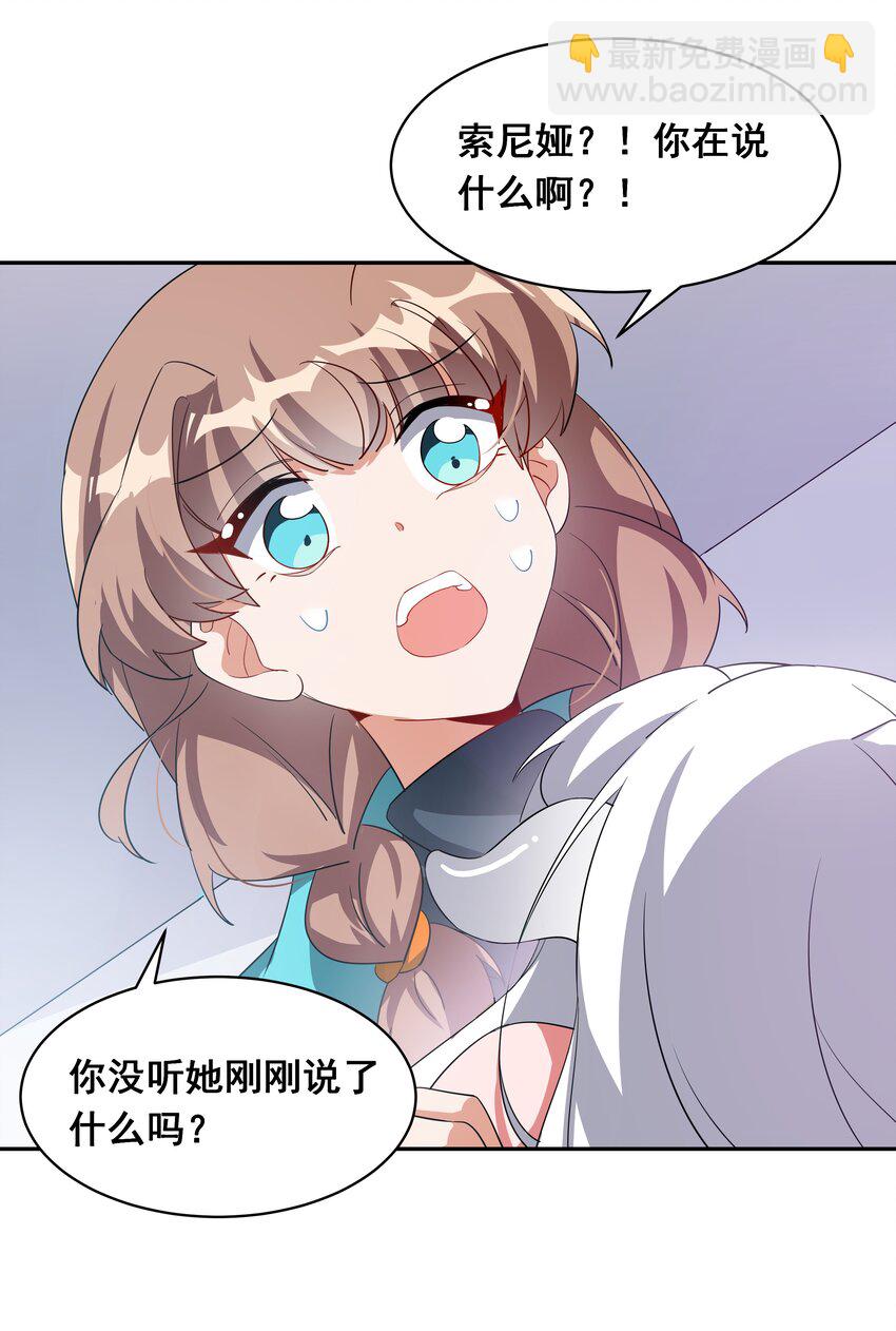 035 一起去地狱吧！其一4