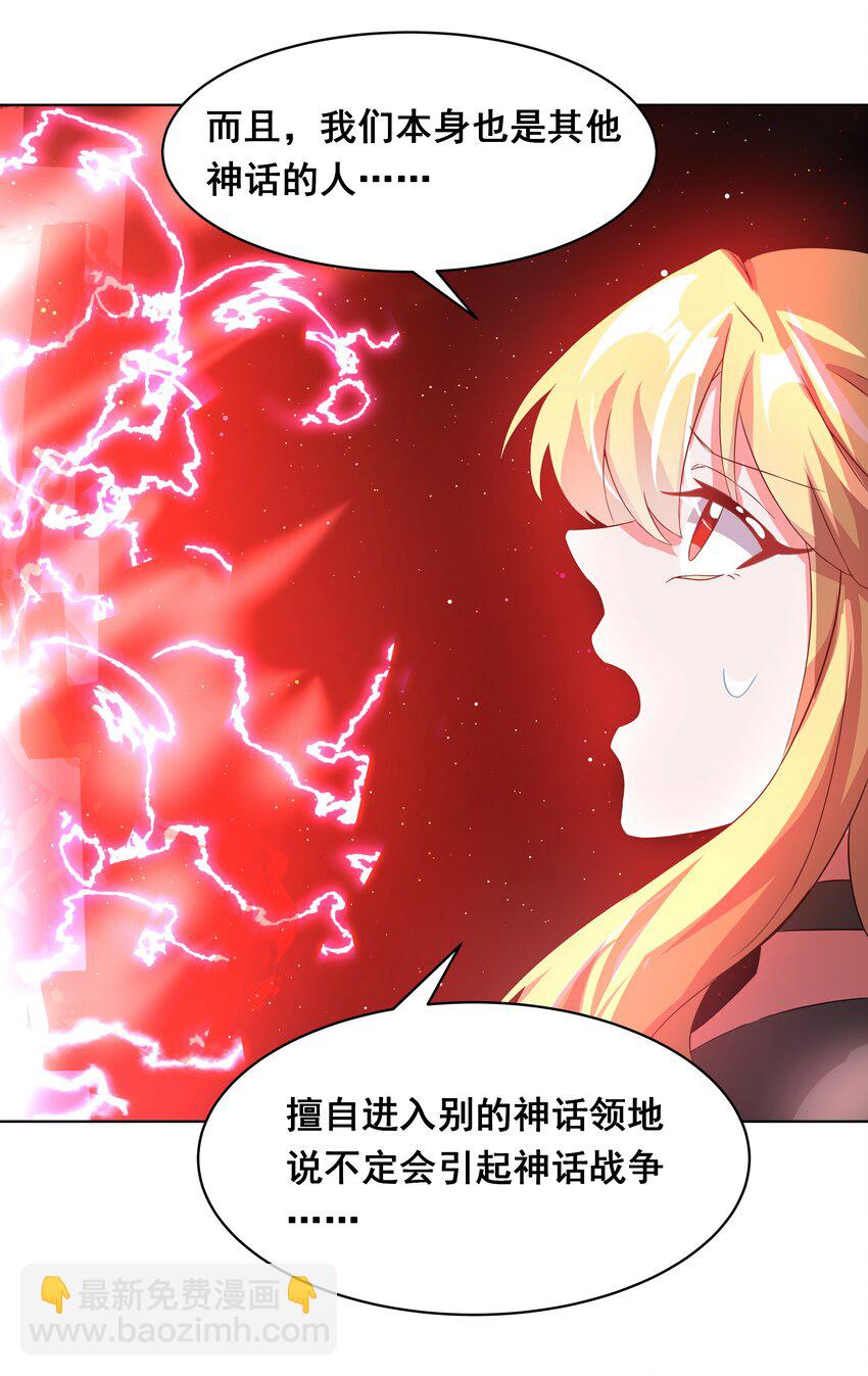 035 一起去地狱吧！其一40