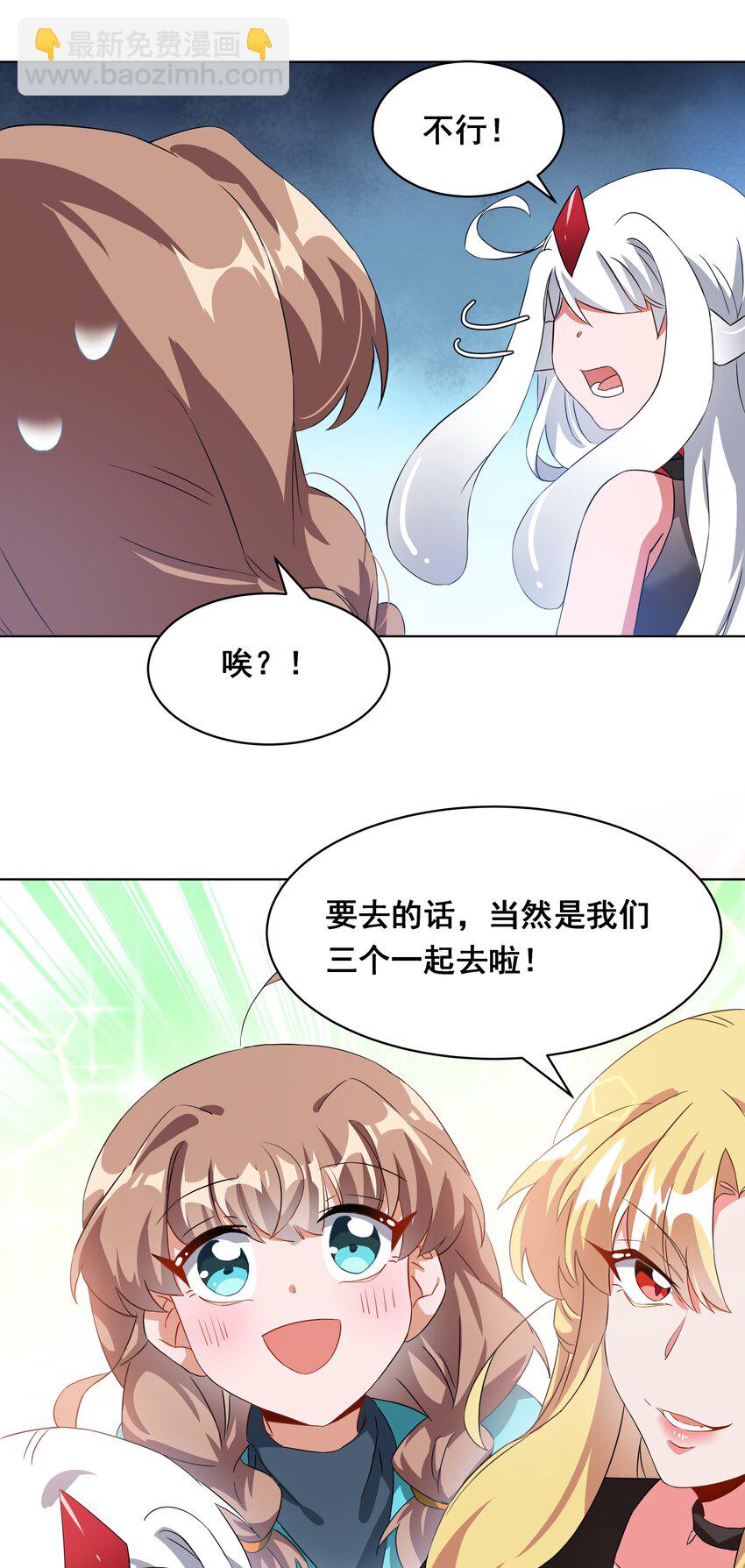 035 一起去地狱吧！其一42