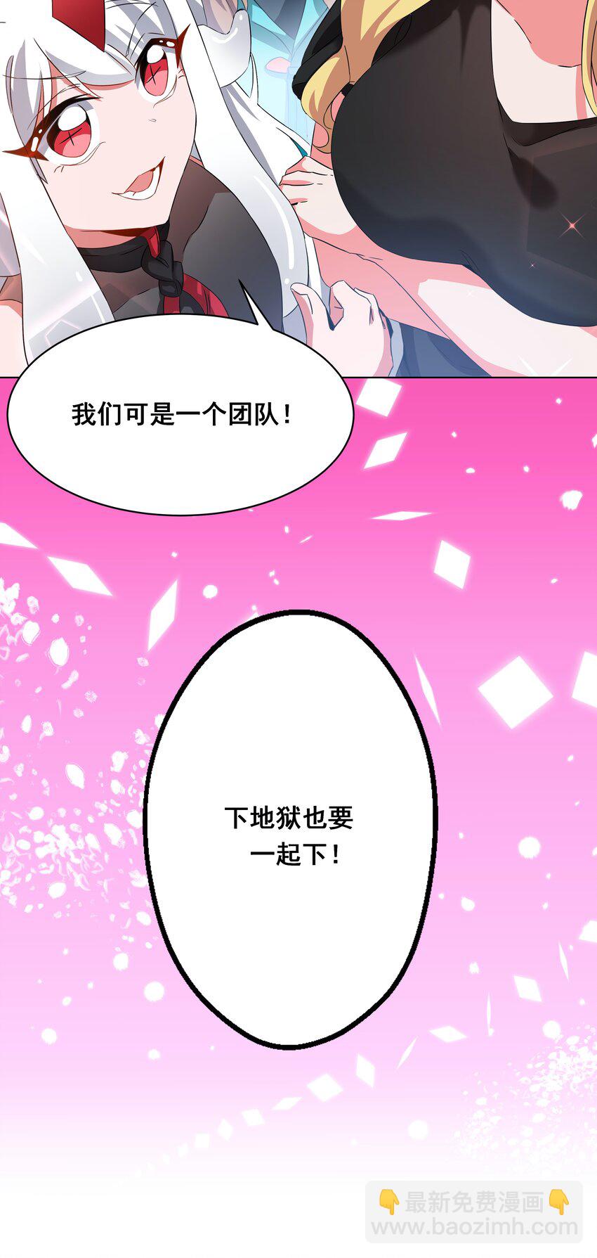 035 一起去地狱吧！其一43