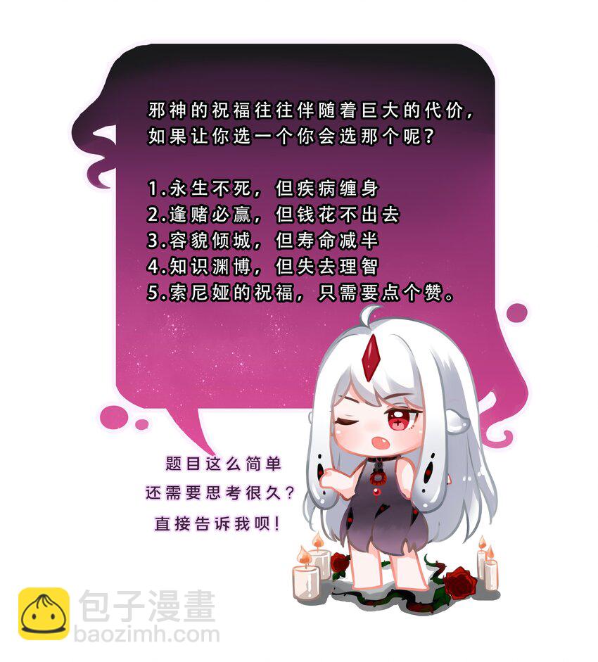 035 一起去地狱吧！其一44