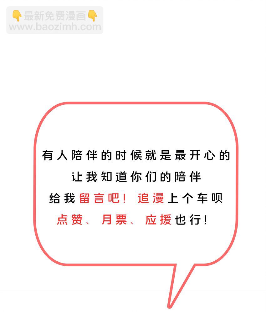 035 一起去地狱吧！其一45