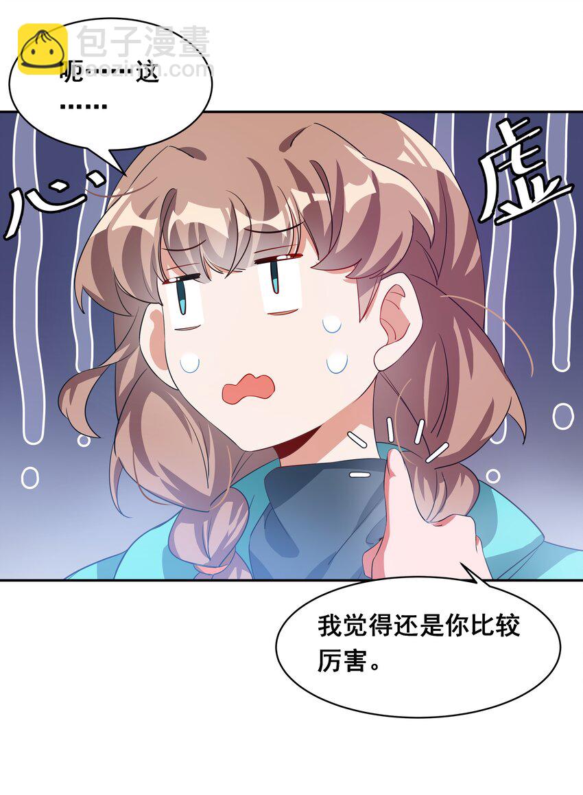 035 一起去地狱吧！其一6
