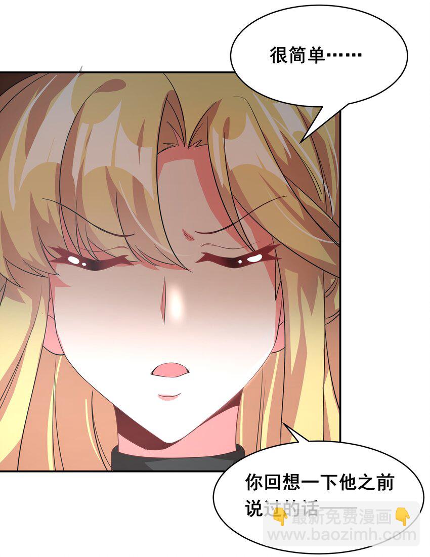 037 一起去地狱吧！其三12