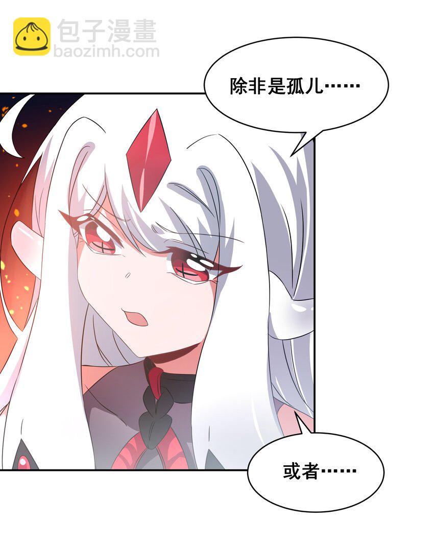 037 一起去地狱吧！其三15