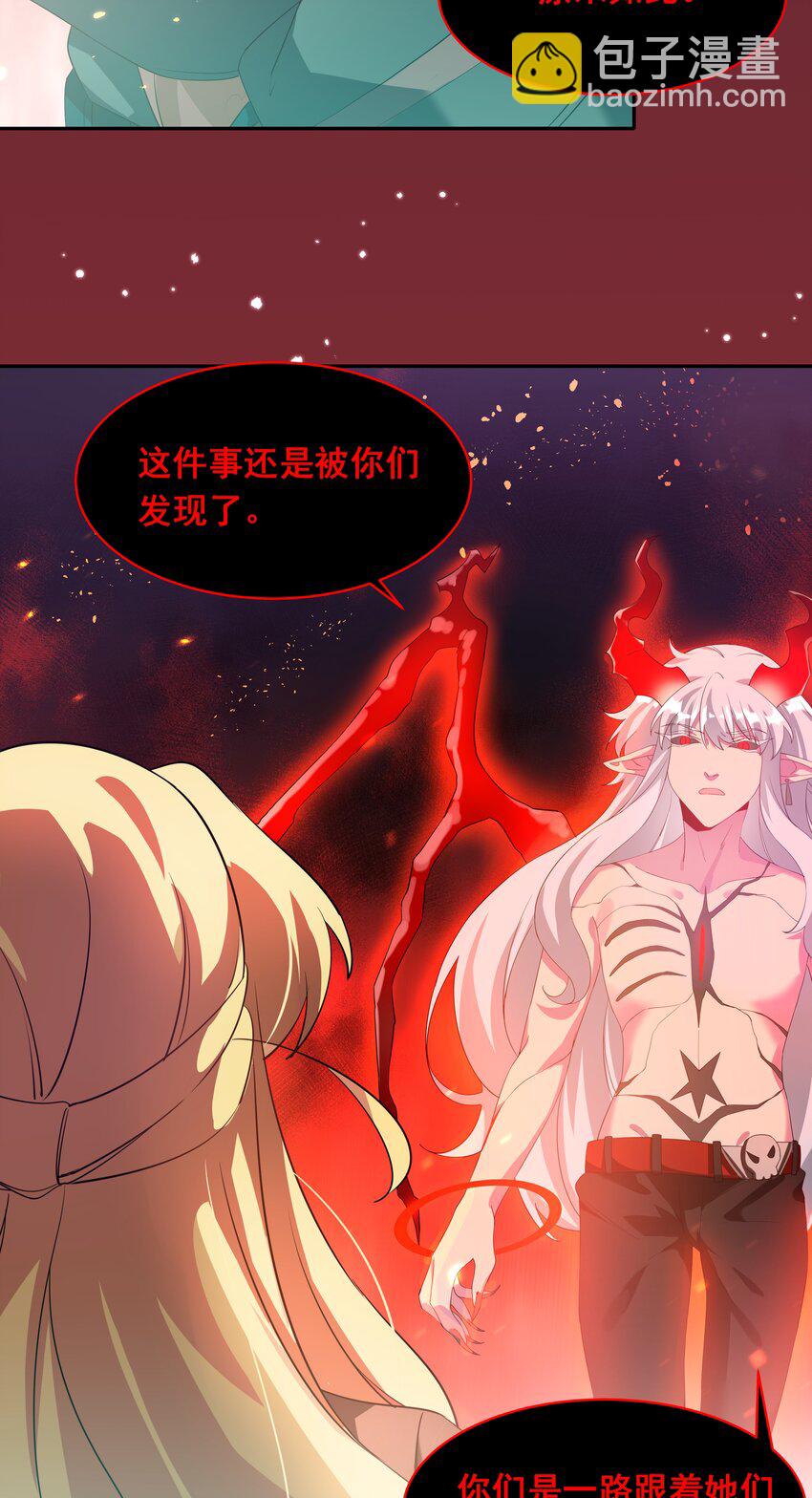 037 一起去地狱吧！其三38