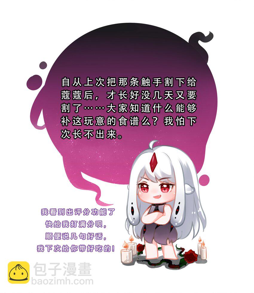 037 一起去地狱吧！其三43