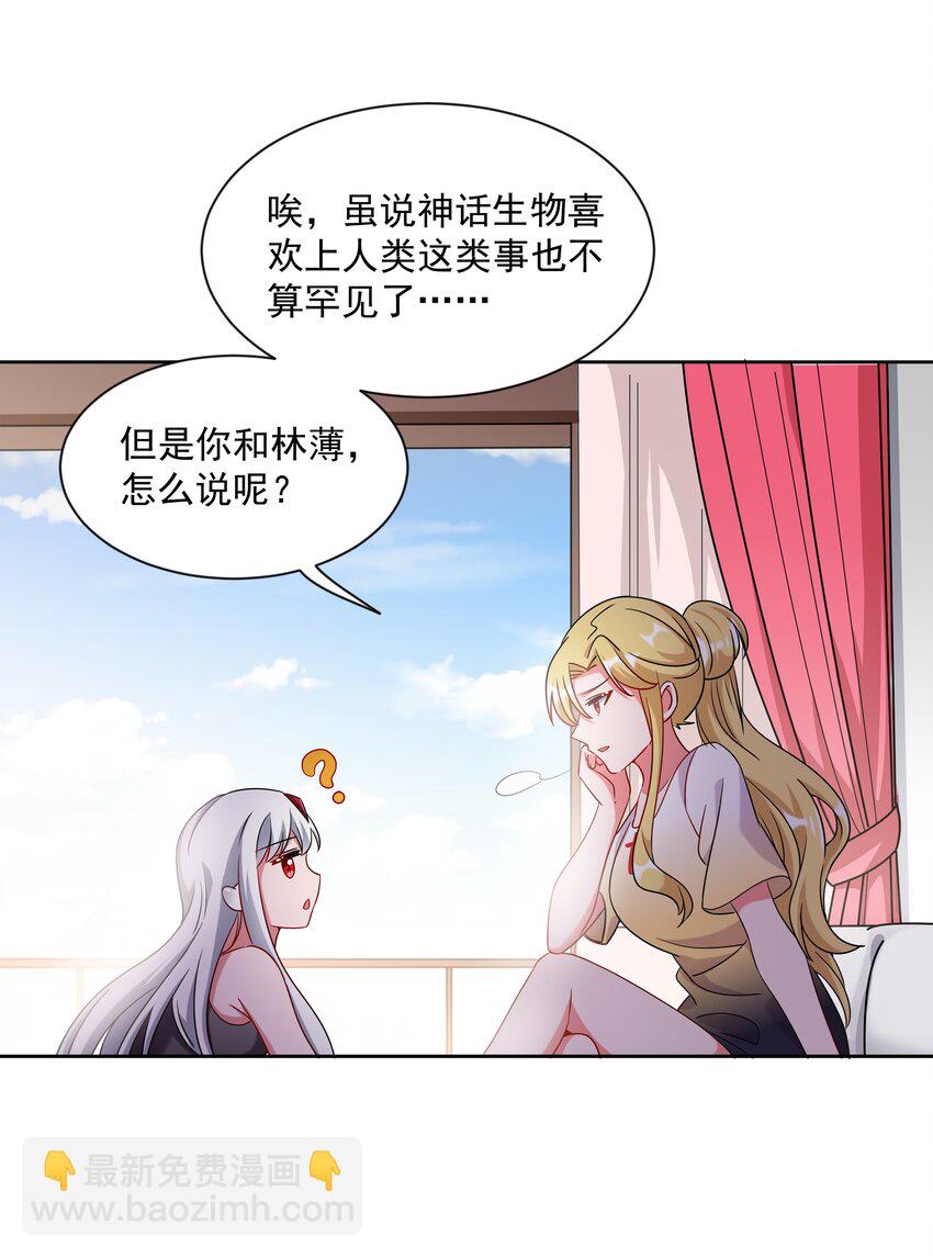 045 一起去参加年会吧！其六19