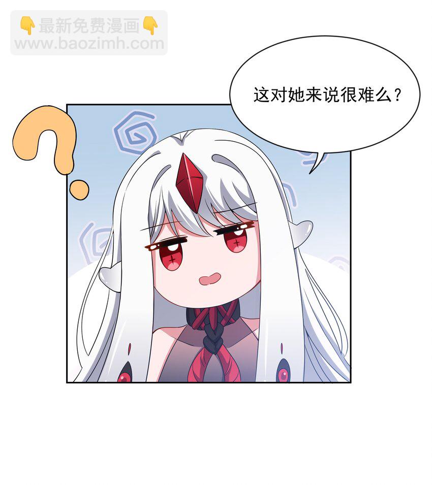 045 一起去参加年会吧！其六23
