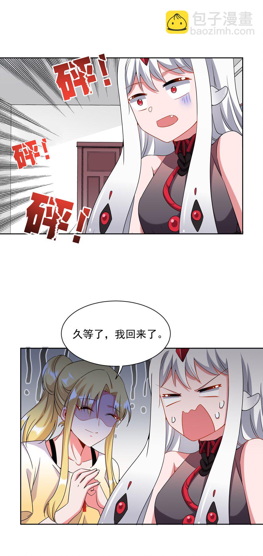 045 一起去参加年会吧！其六29