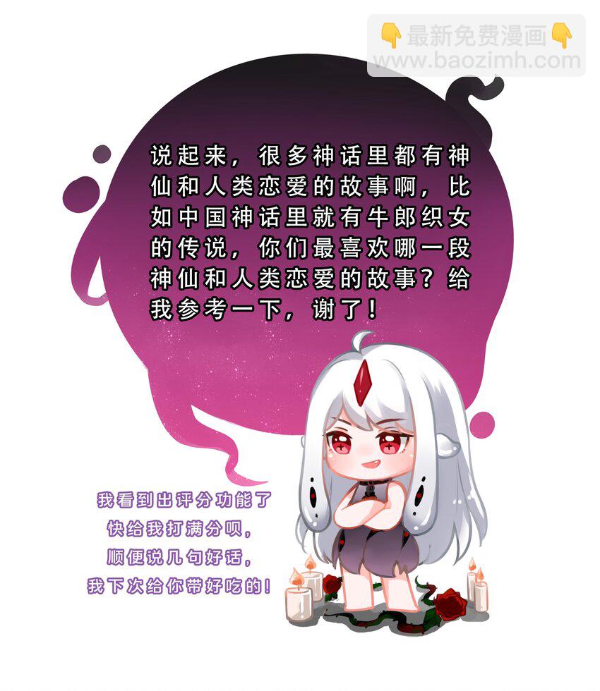 045 一起去参加年会吧！其六52