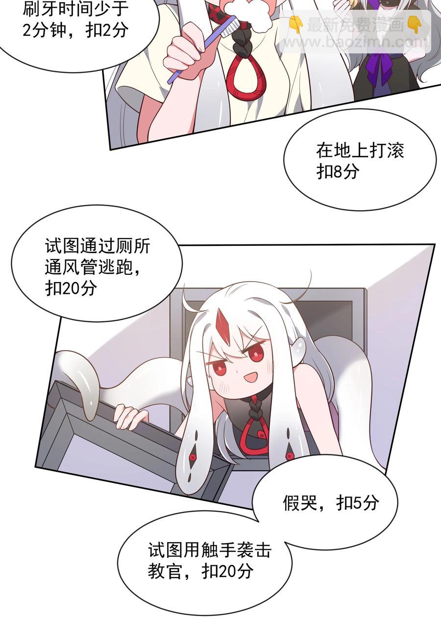 060 为成为公主而加班吧！其三11