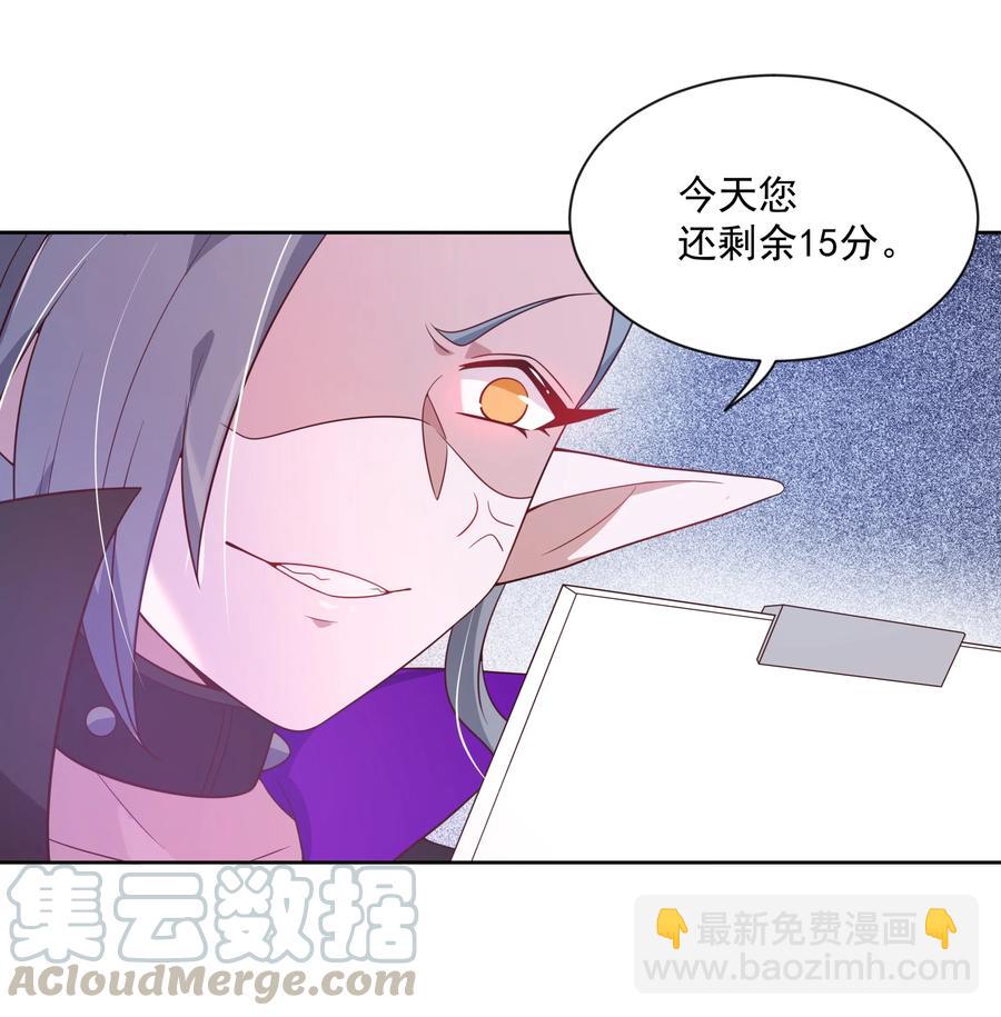 060 为成为公主而加班吧！其三12