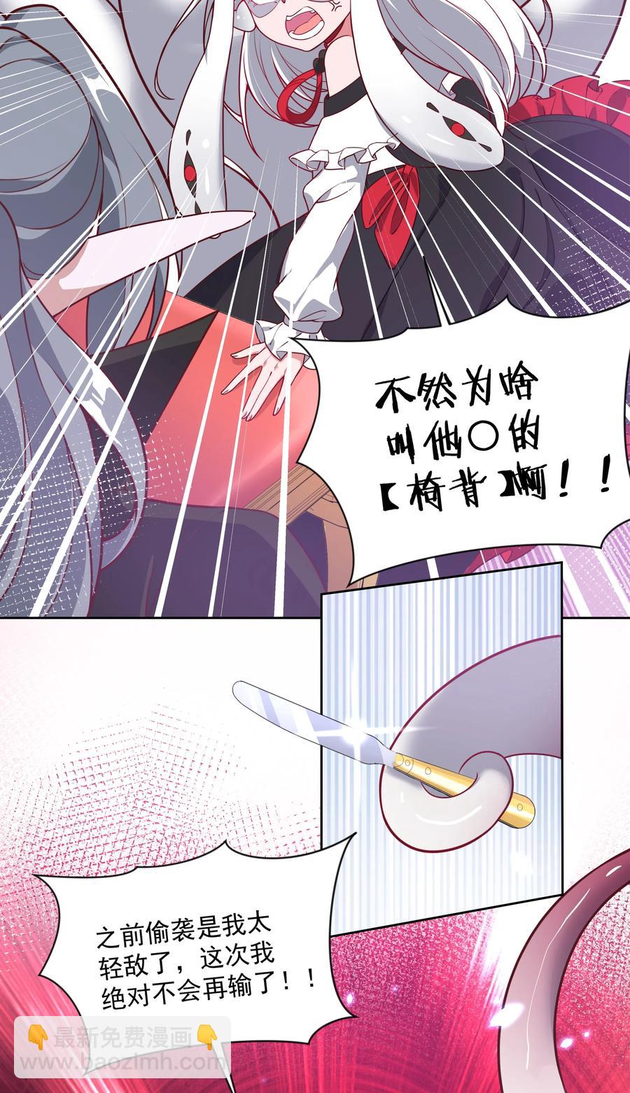 060 为成为公主而加班吧！其三20