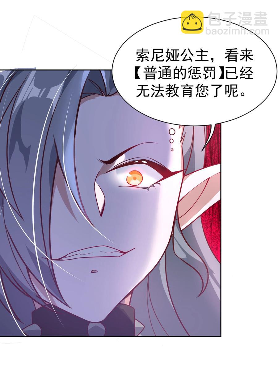 060 为成为公主而加班吧！其三23