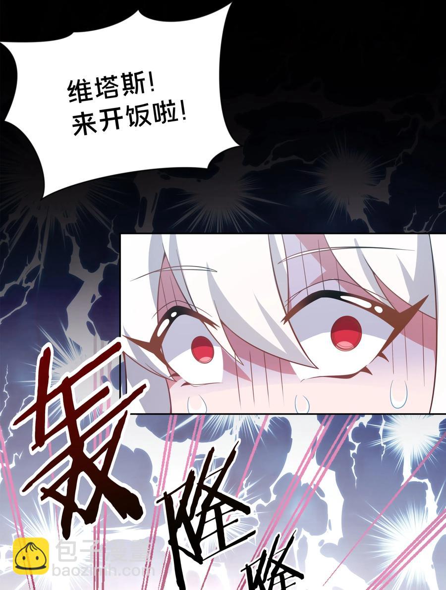 060 为成为公主而加班吧！其三32
