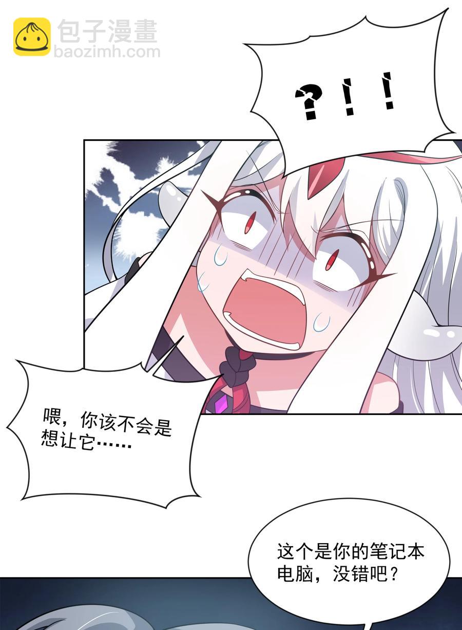 060 为成为公主而加班吧！其三35