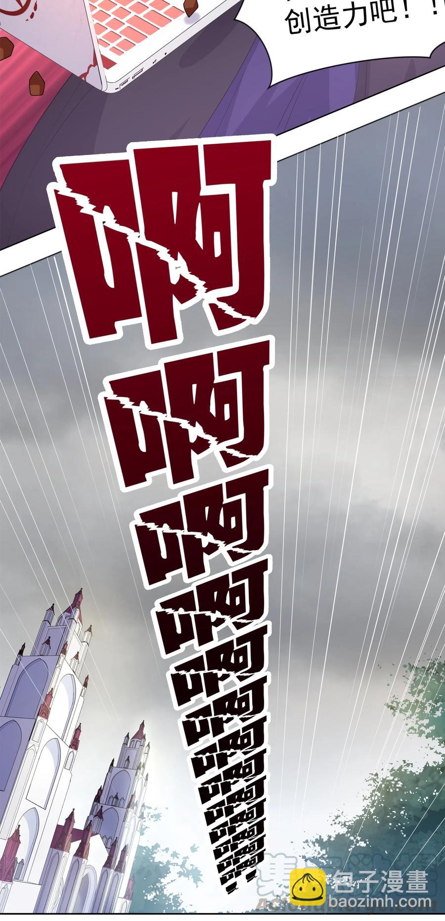 060 为成为公主而加班吧！其三39