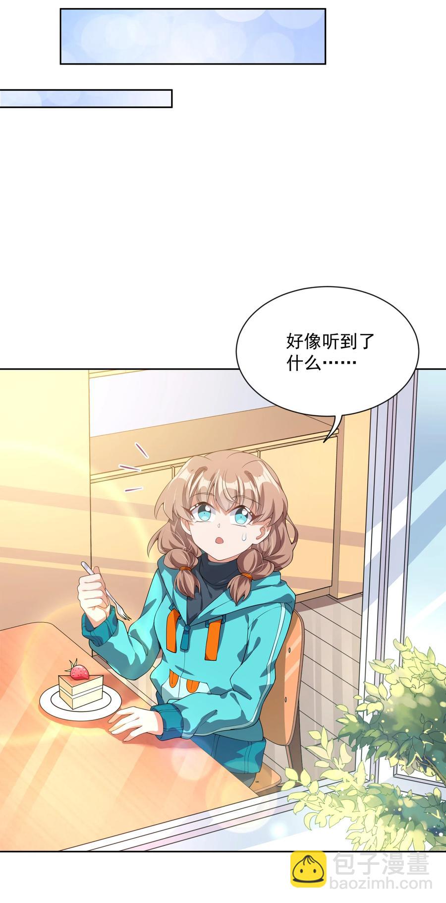 060 为成为公主而加班吧！其三40