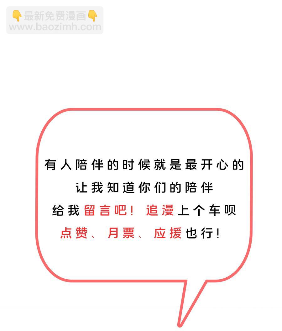 060 为成为公主而加班吧！其三43