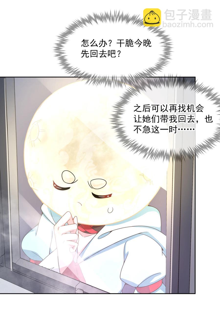 084 加我一个吧！10