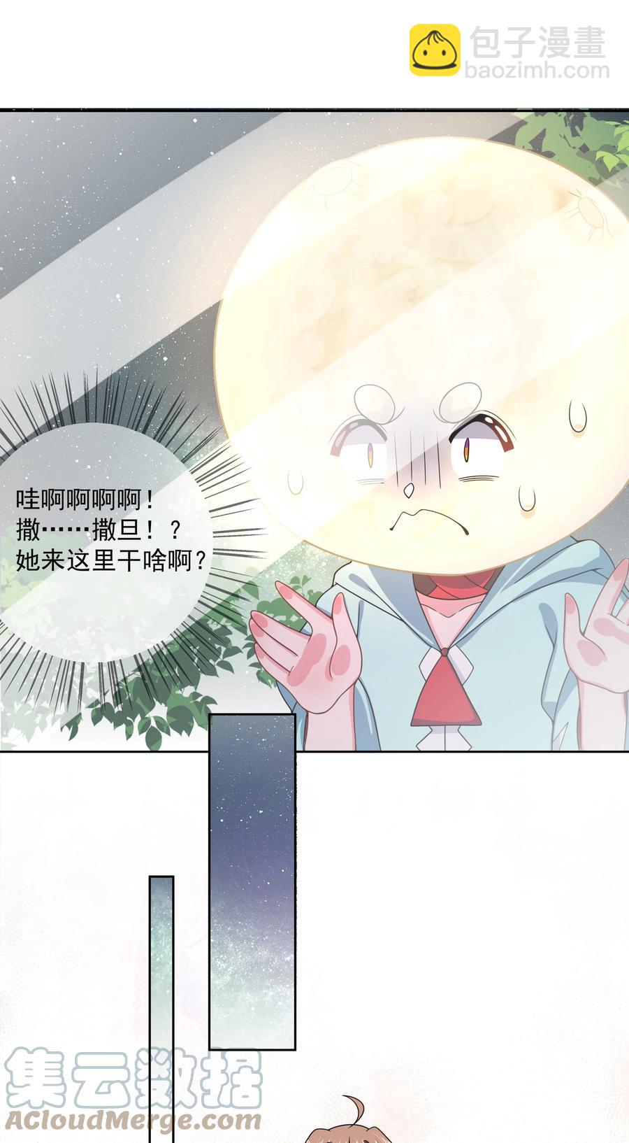 084 加我一个吧！15