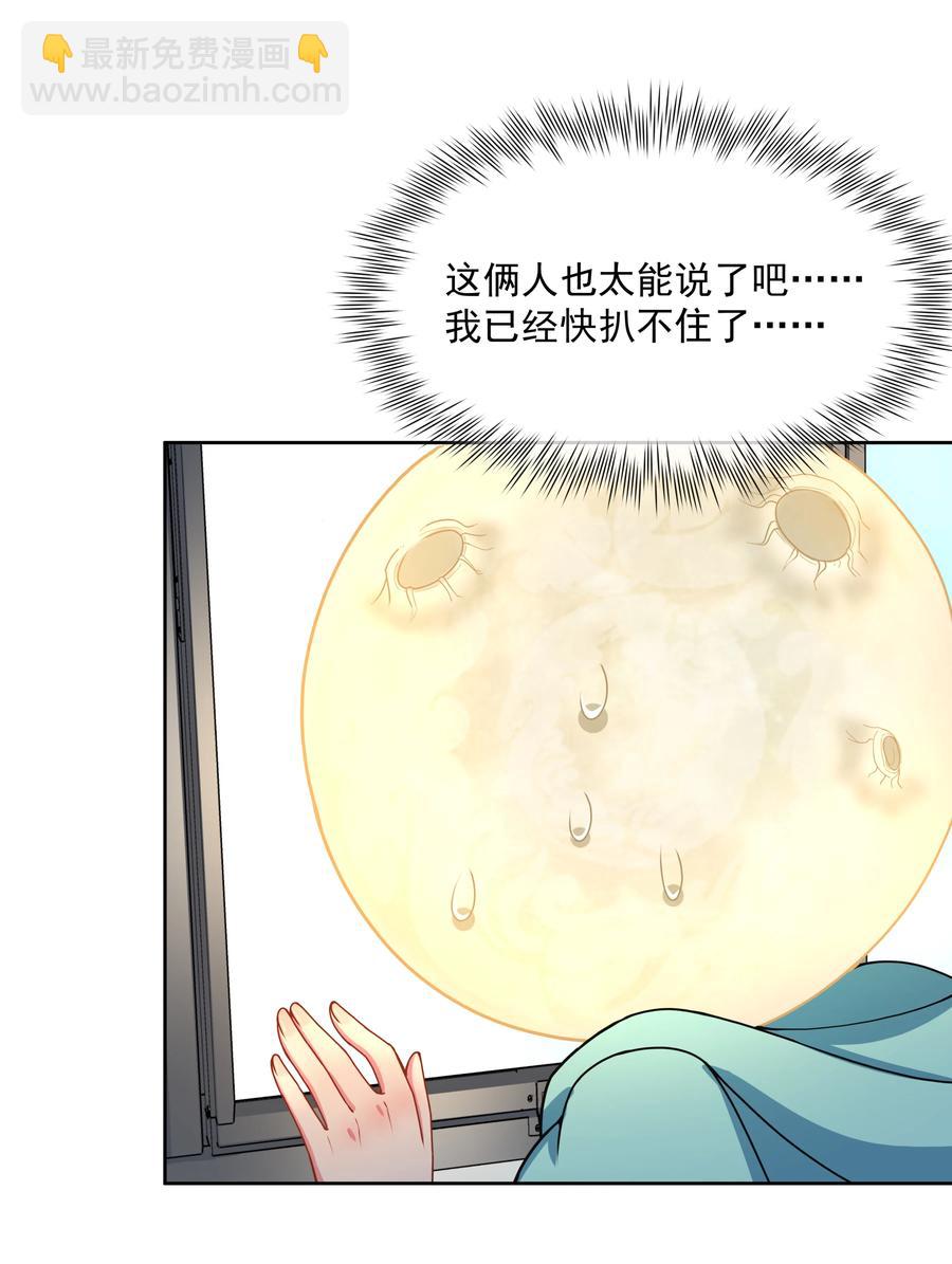 084 加我一个吧！31