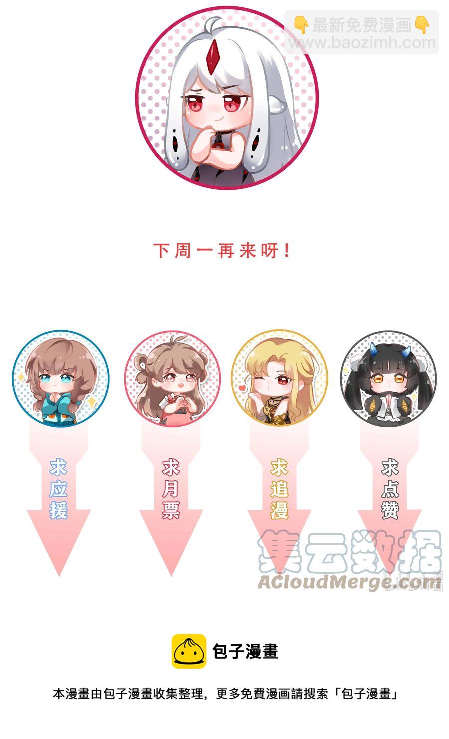 084 加我一个吧！55