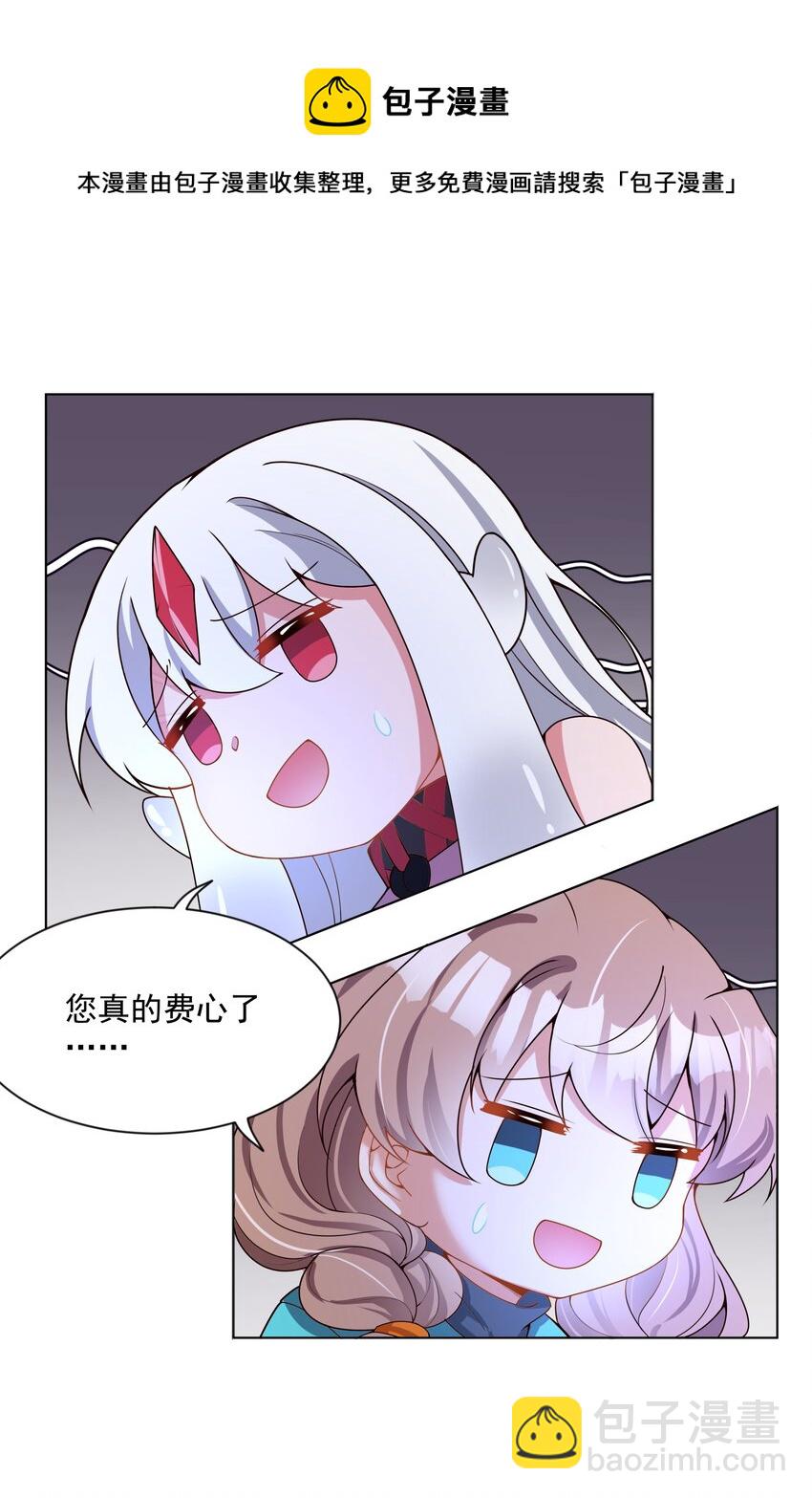 104 为面试而加班吧！12