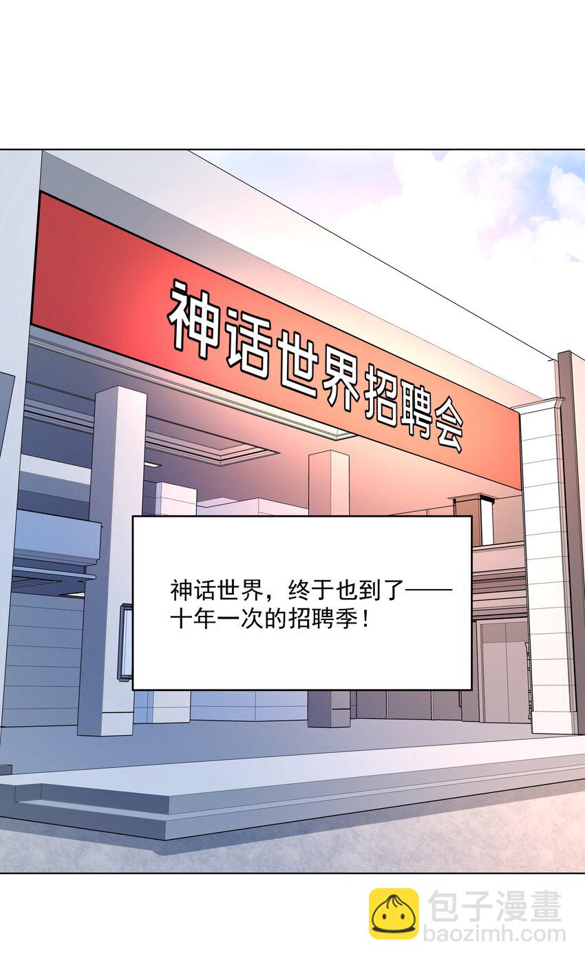 104 为面试而加班吧！3