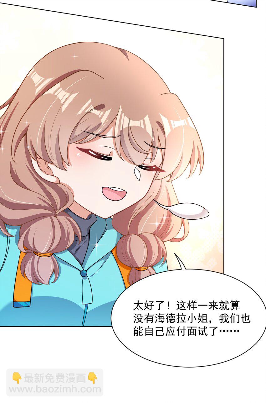 104 为面试而加班吧！37