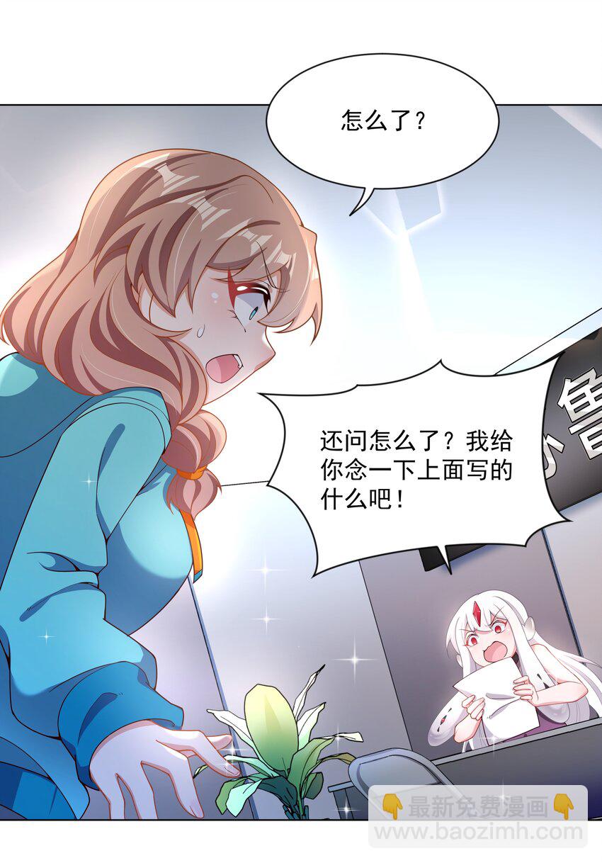 104 为面试而加班吧！39