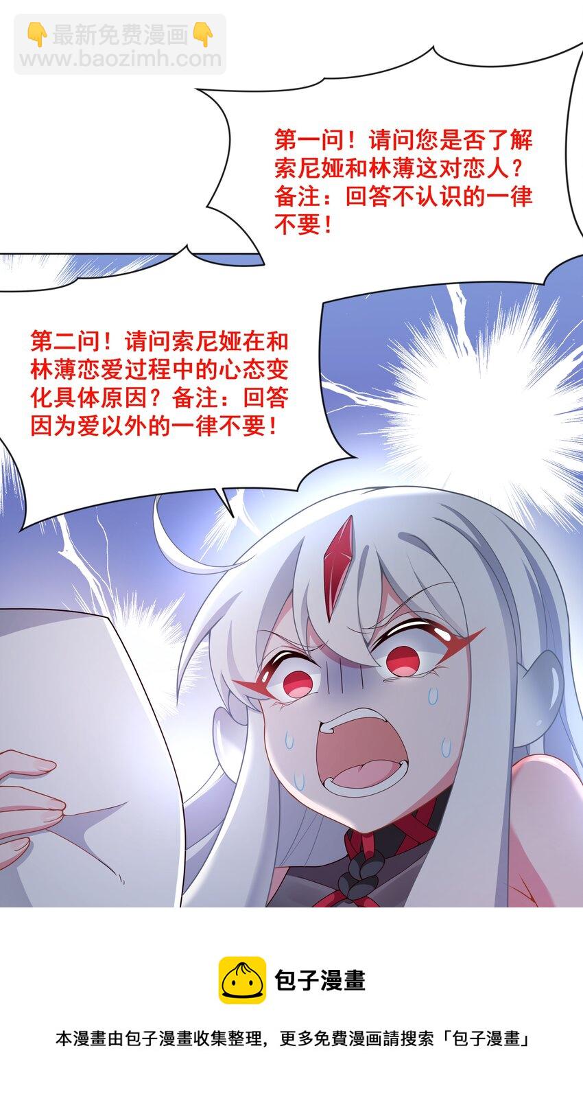 104 为面试而加班吧！40