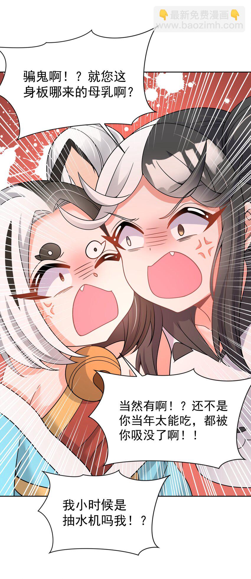 112 人生不止是中年才会有危机35