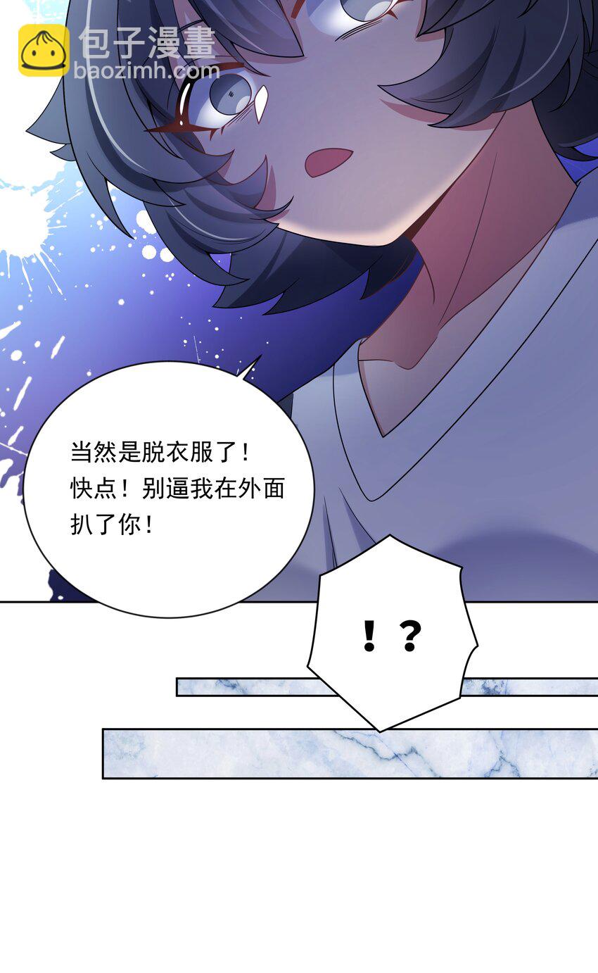 134 为代课老师而加班吧！其五11