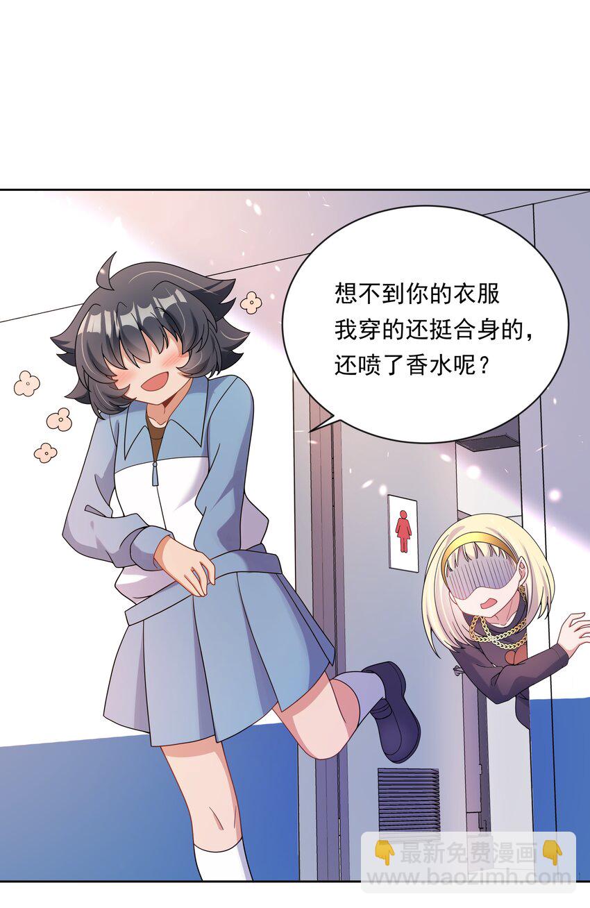 134 为代课老师而加班吧！其五12