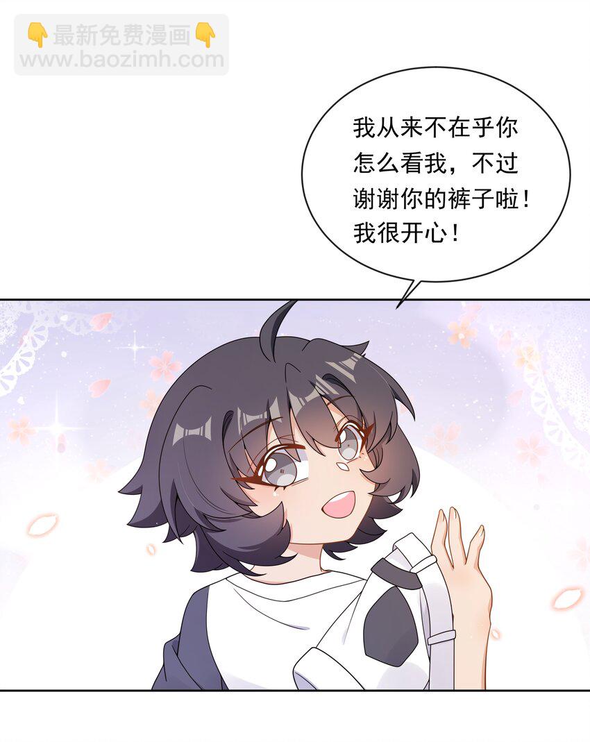 134 为代课老师而加班吧！其五24